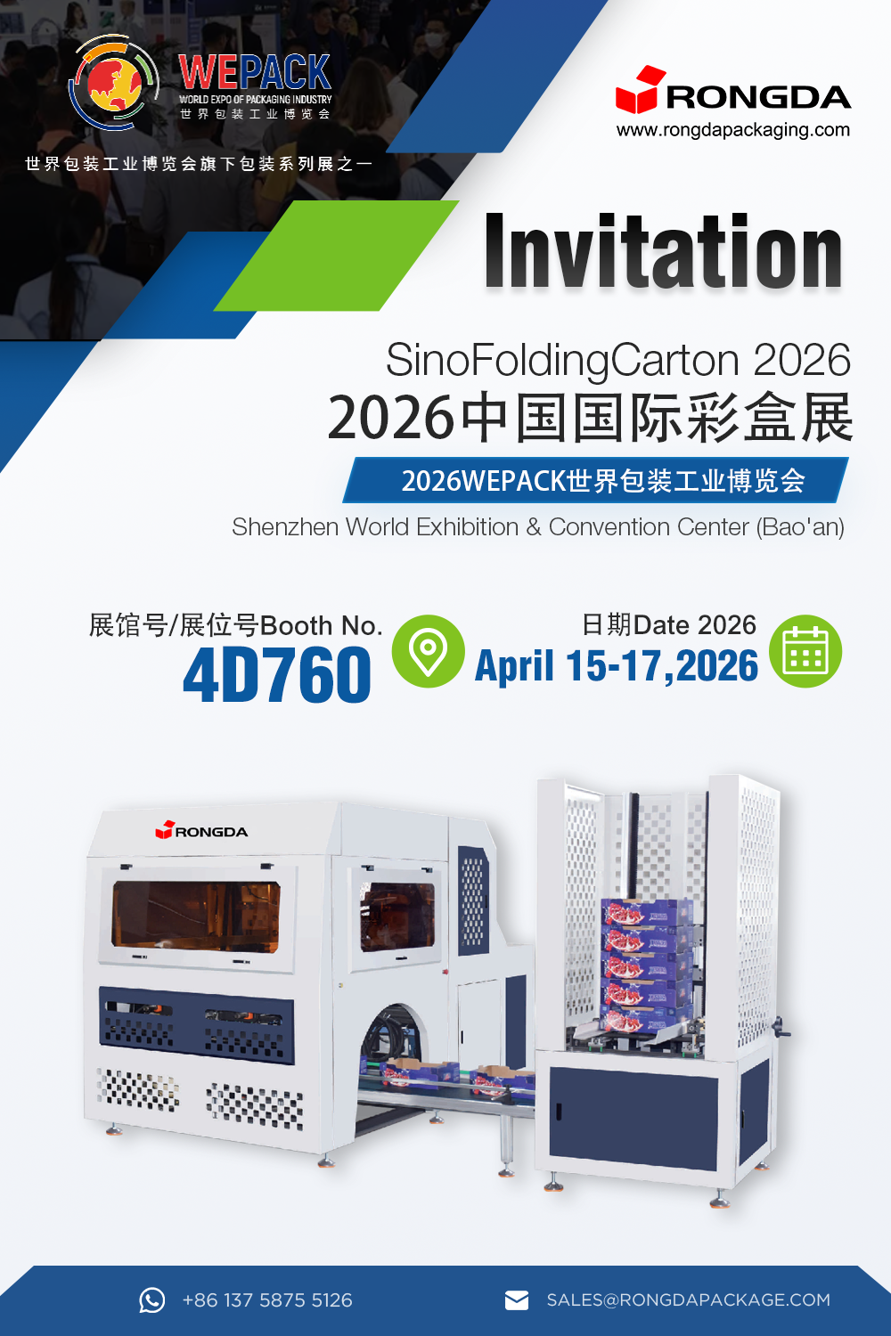 Rongda convida você cordialmente para participar do WEPACK 2026!