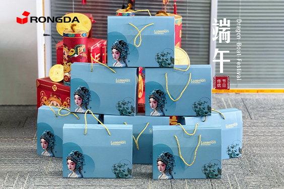 O que torna o presente do Festival do Barco-Dragão da Rongda Packaging Equipment Co., Ltd. tão especial este ano?